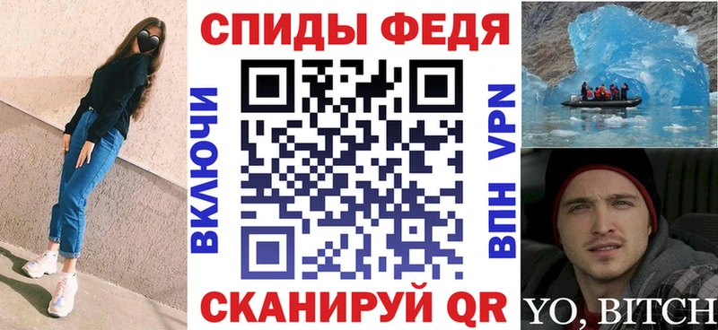 АМФЕТАМИН 98% Богородск