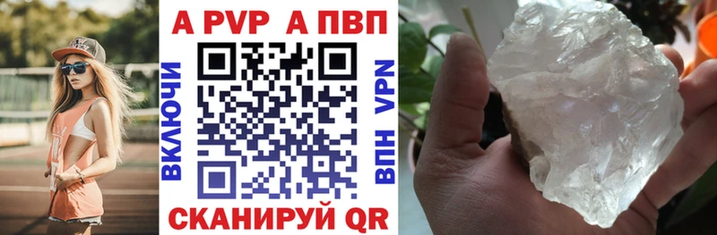 APVP VHQ  где найти наркотики  OMG ссылка  Богородск 