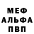 КЕТАМИН VHQ Mayya M.