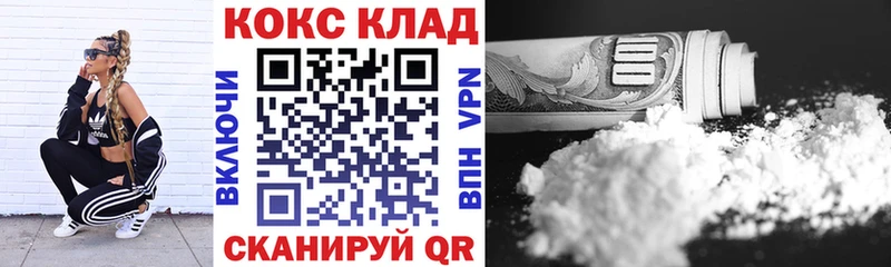Cocaine Колумбийский купить наркоту Богородск