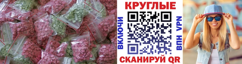 даркнет сайт Богородск Ecstasy ешки