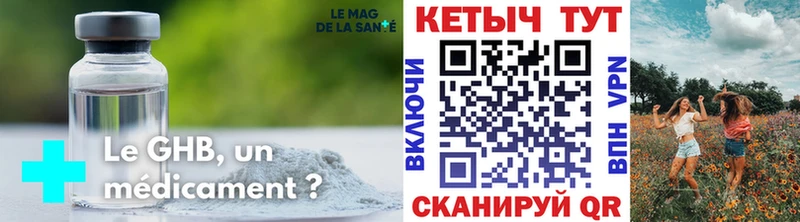 цены   Богородск  mega вход  КЕТАМИН VHQ 