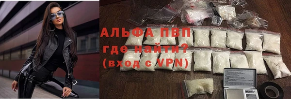 ешки Абинск