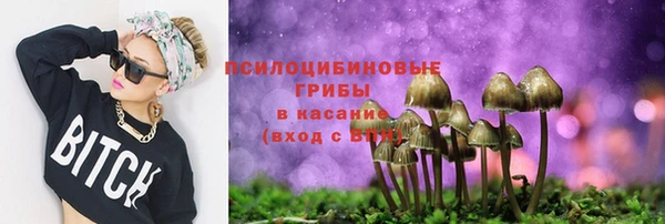 соль курить ск Абдулино