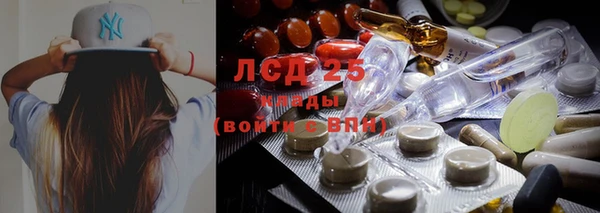 соль курить ск Абдулино