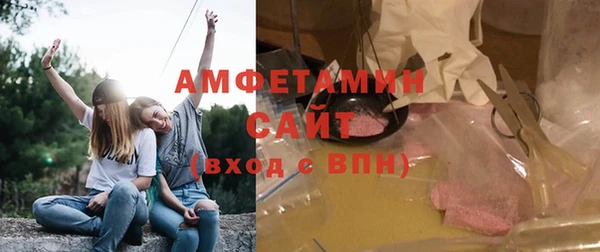 трава Алексеевка