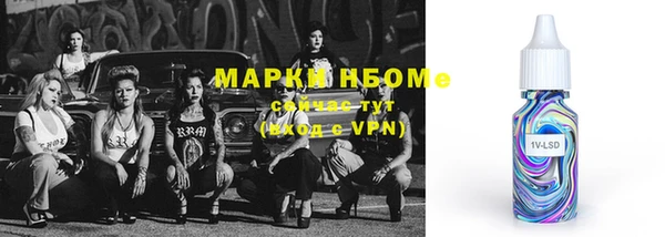 ешки Абинск