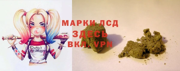 соль курить ск Абдулино
