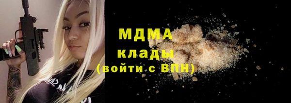 ешки Абинск