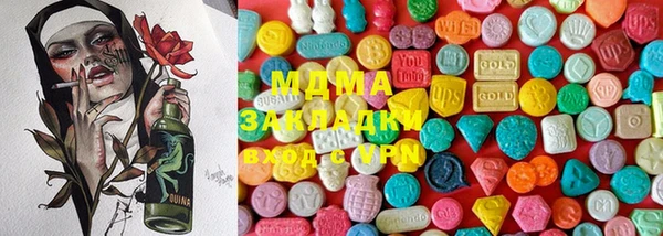 ешки Абинск