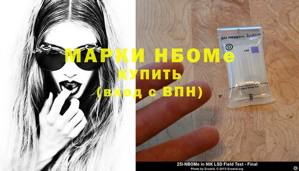 соль курить ск Абдулино