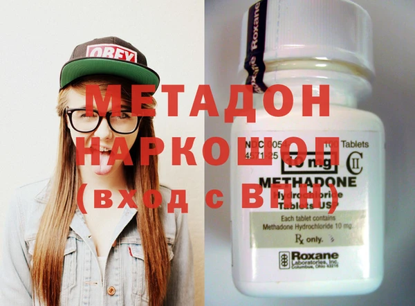 ешки Абинск