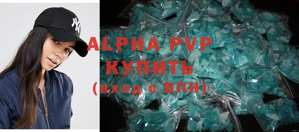 ALPHA-PVP Алзамай