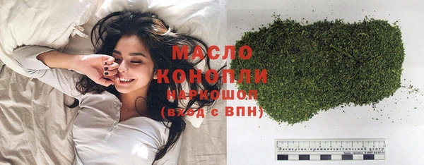 соль курить ск Абдулино