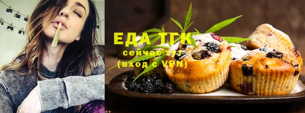 трава Алексеевка