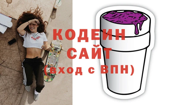 ГАЛЛЮЦИНОГЕННЫЕ ГРИБЫ Осинники