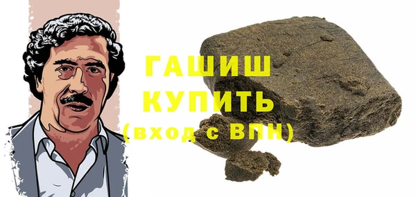 соль курить ск Абдулино