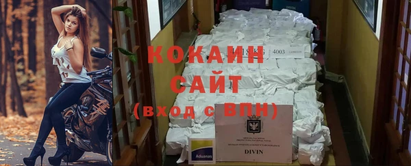 ешки Абинск