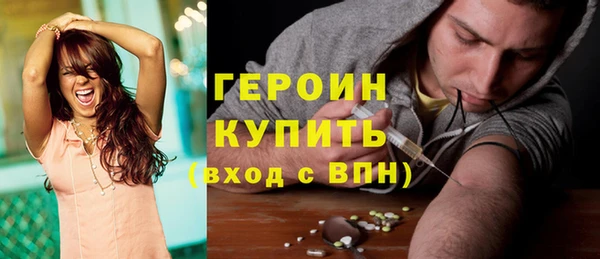 соль курить ск Абдулино