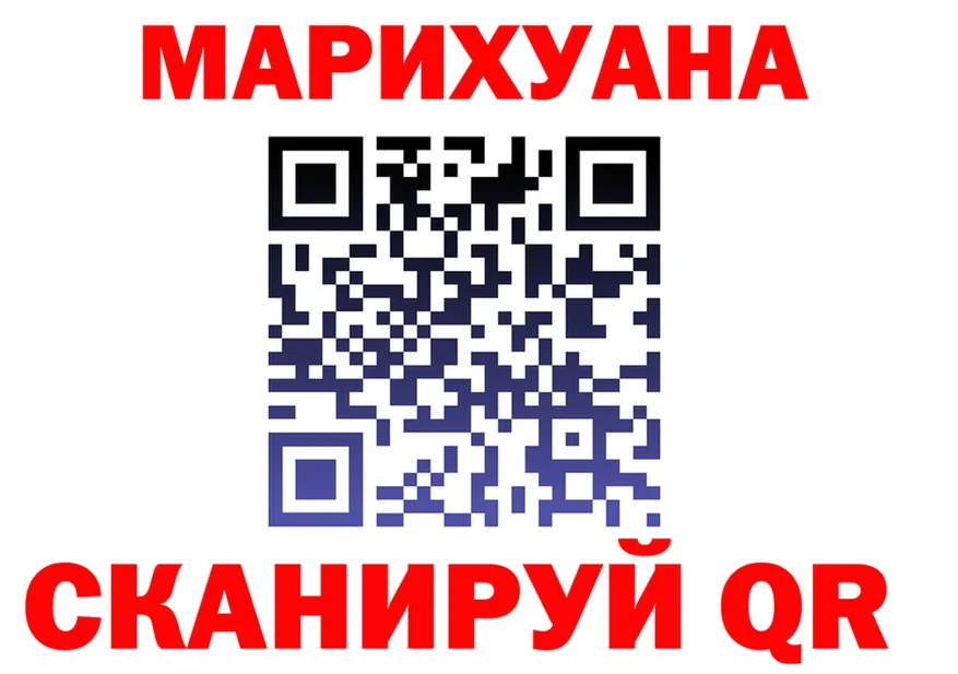 ГАШ гашик ТОР маркетплейс MEGA Богородск