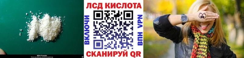 LSD-25 экстази ecstasy как найти наркотики Богородск
