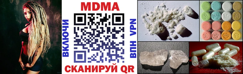 МДМА crystal  Богородск 