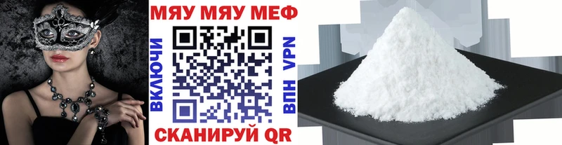 Меф VHQ  нарко площадка клад  Богородск 