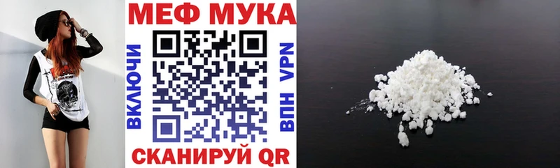 МЕФ  Богородск